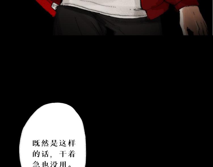 第四话 梦魇玄19