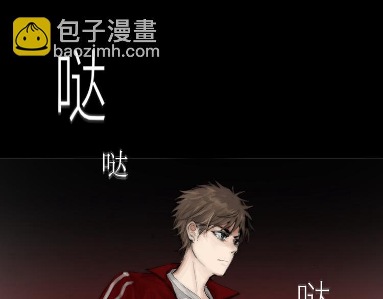 第四话 梦魇玄13