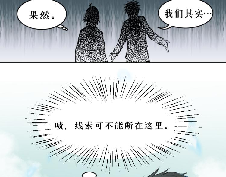 第六话 走马灯2