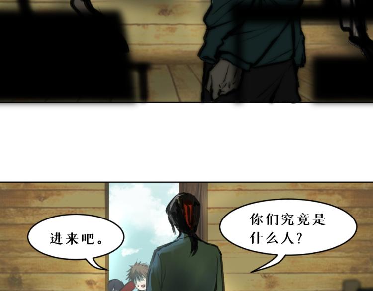 第六话 走马灯63