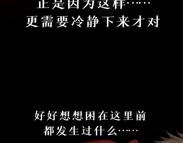 第四话 梦魇玄46