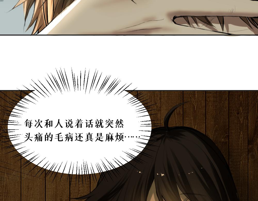 第九话 及时雨10