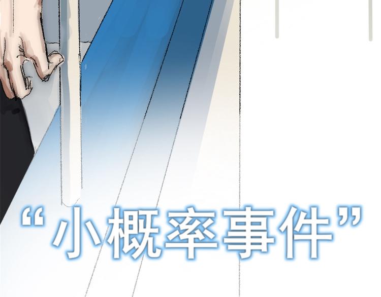 第一话 金叶落20