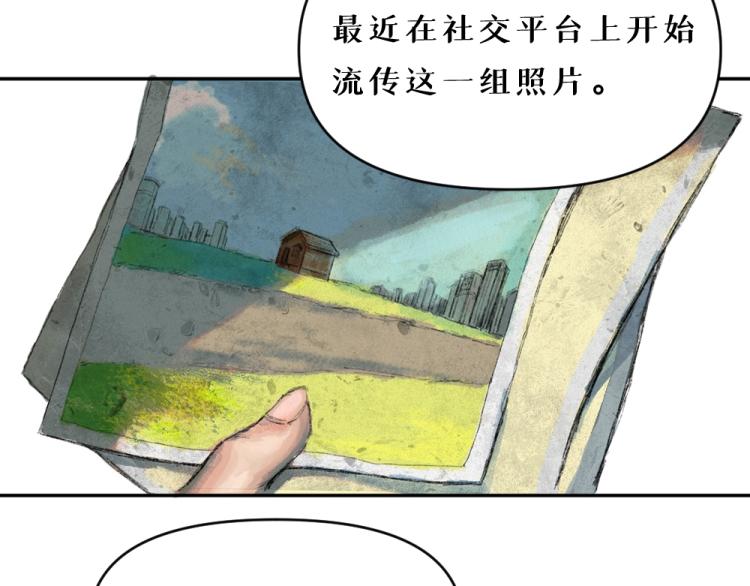 第五话 意正浓31