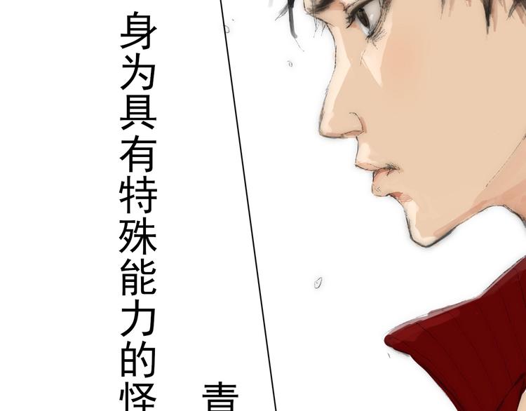 第二话 秋风起5