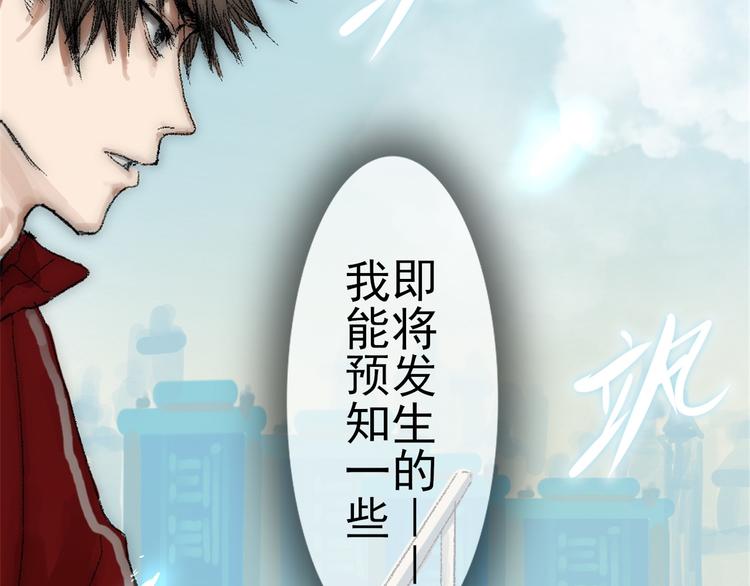 第一话 金叶落18