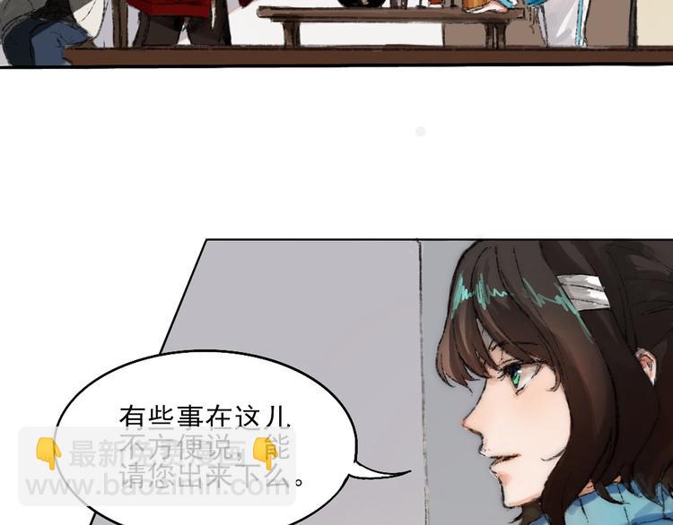 第二话 秋风起48