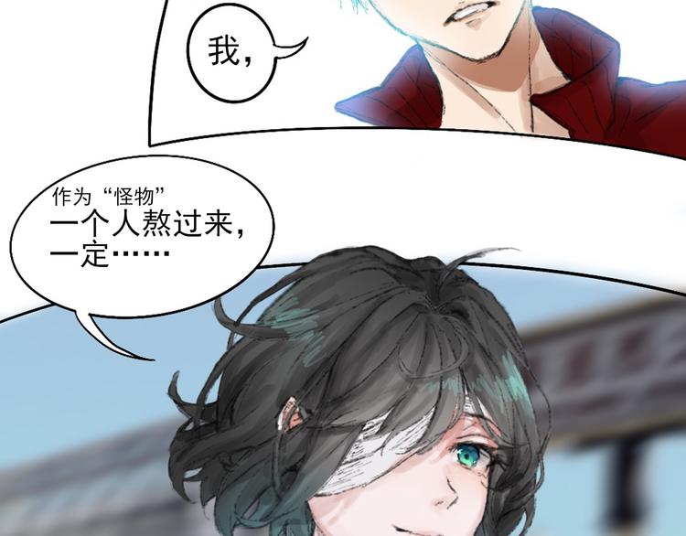 第二话 秋风起61