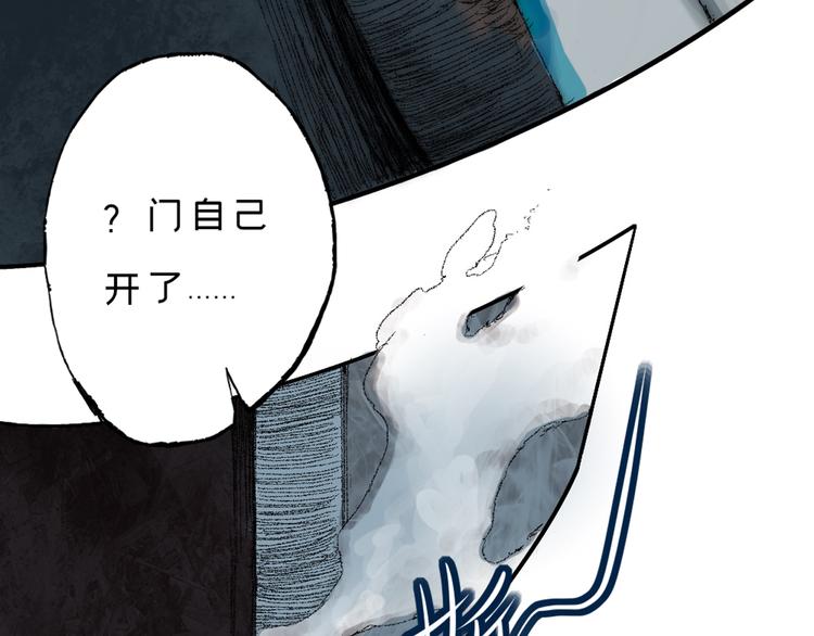 第三话 人叠影47
