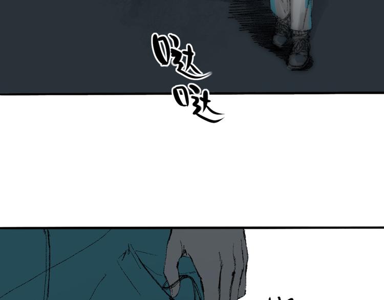 第三话 人叠影43