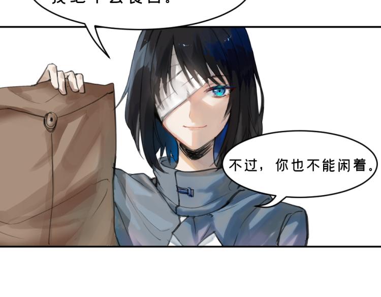 第五话 意正浓29