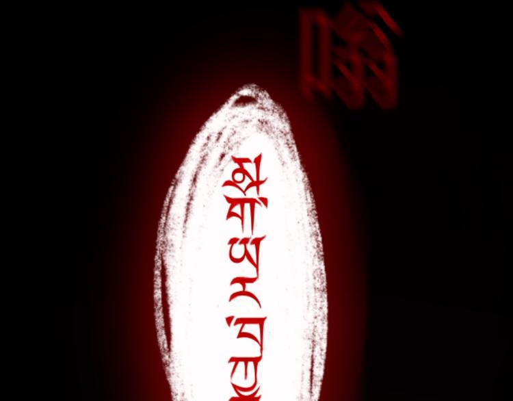 第四话 梦魇玄53