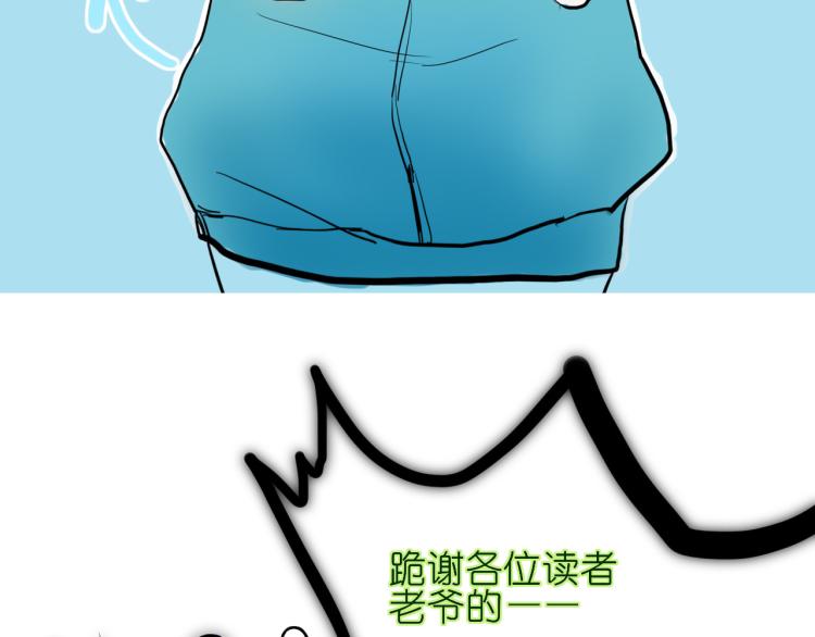 第五话 意正浓60
