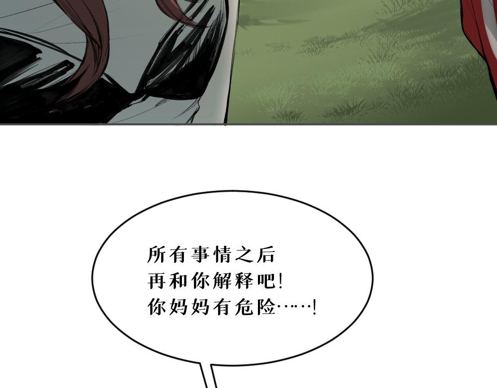 第九话 及时雨36