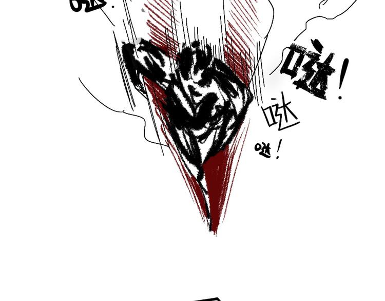 第一话 金叶落48