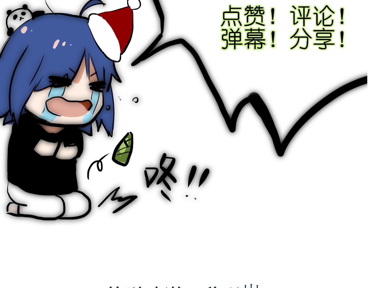第九话 及时雨93