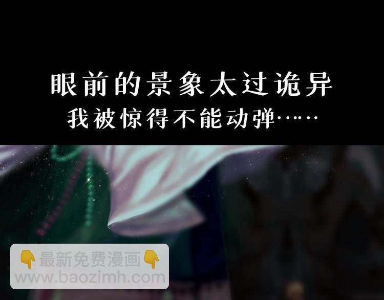 第四话 梦魇玄87