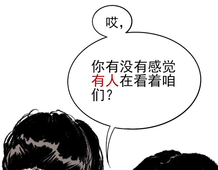 第一话 金叶落7