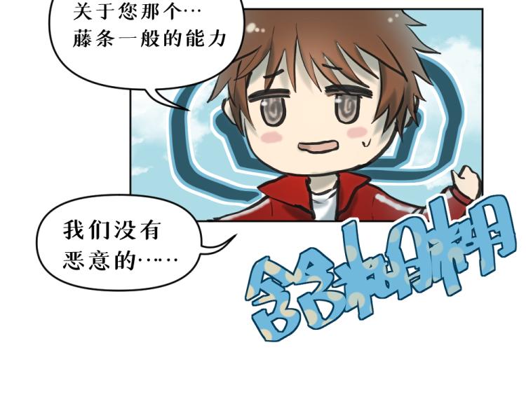 第五话 意正浓51