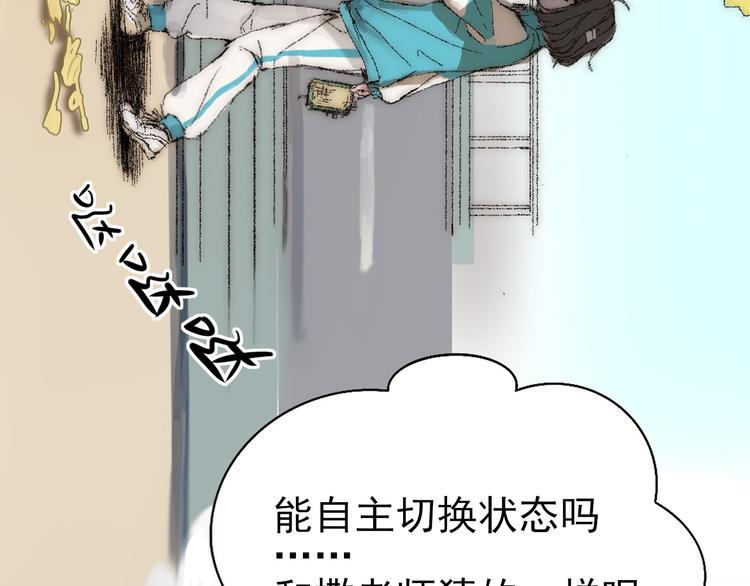 第一话 金叶落89