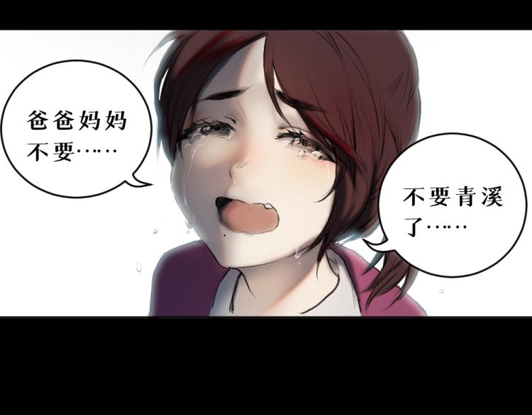 第六话 走马灯41