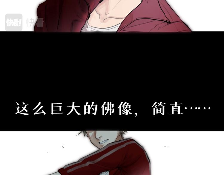 第四话 梦魇玄65