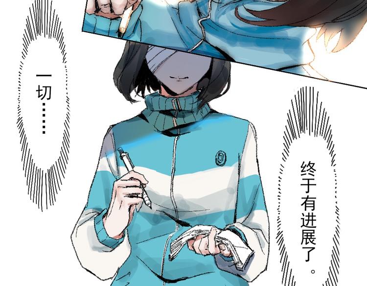第一话 金叶落91