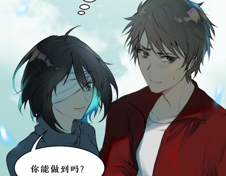 第六话 走马灯3
