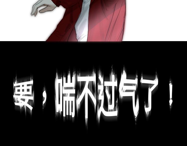 第四话 梦魇玄66