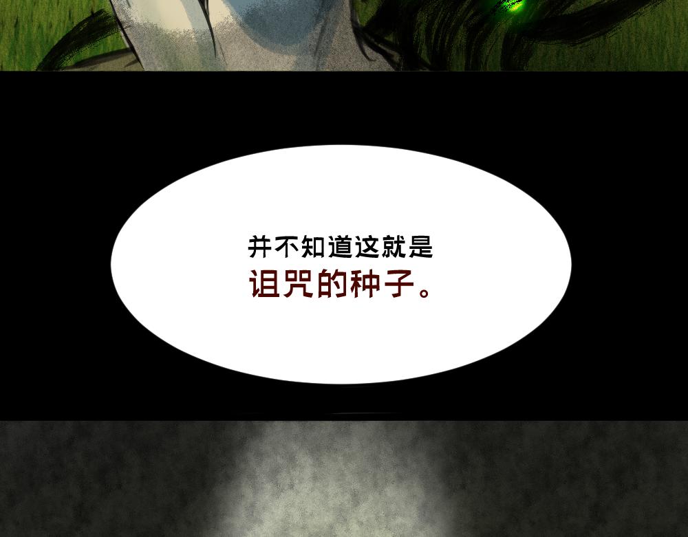 第八话 平行线20