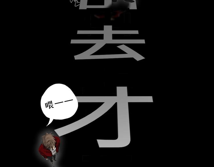 第四话 梦魇玄7