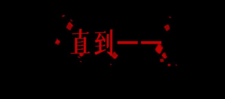 第六话 走马灯48