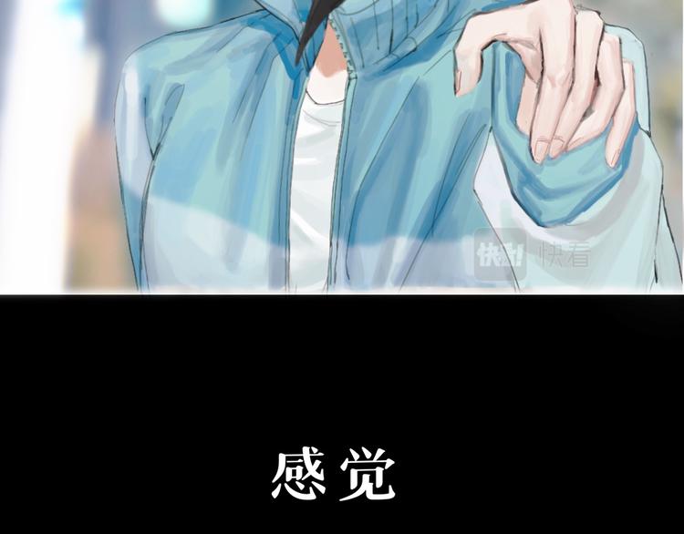 第四话 梦魇玄43