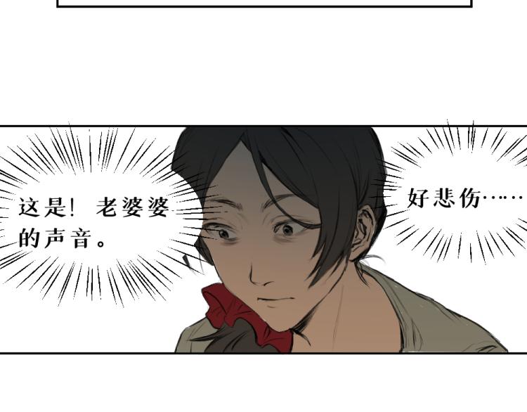 第六话 走马灯22