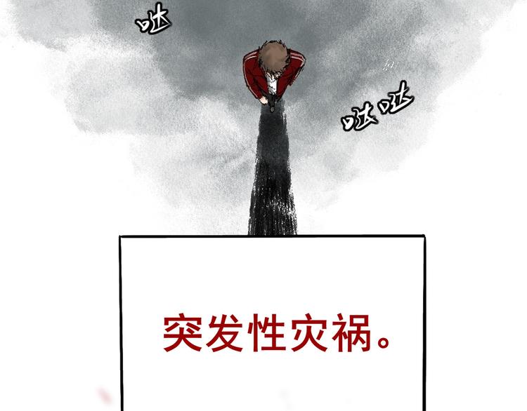 第一话 金叶落31