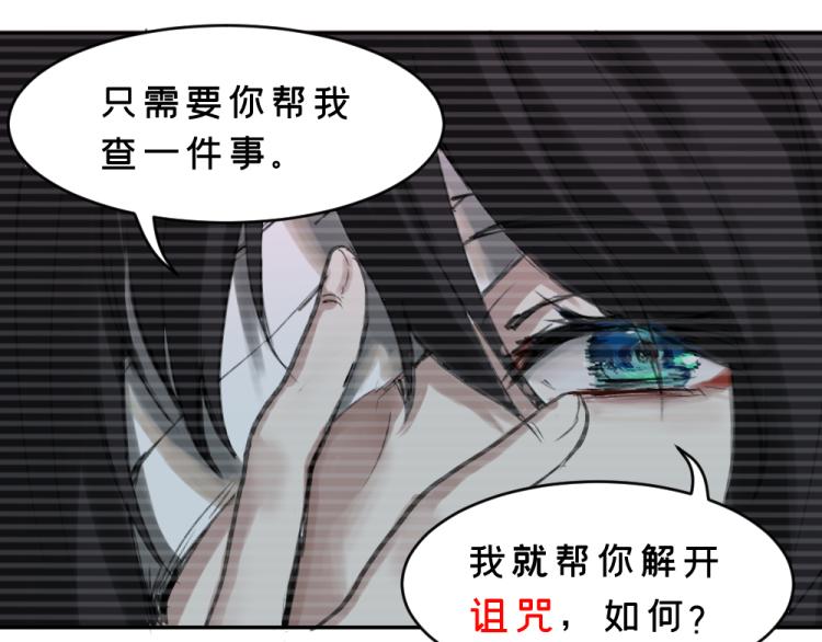 第五话 意正浓23