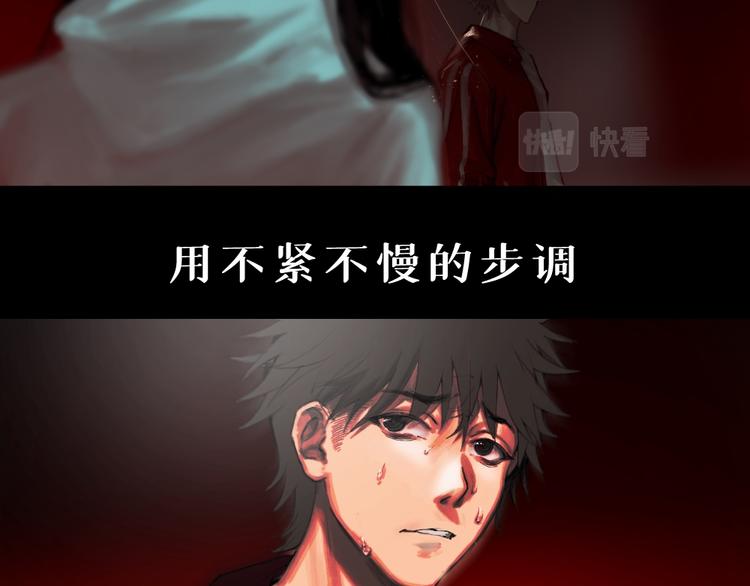 第四话 梦魇玄89