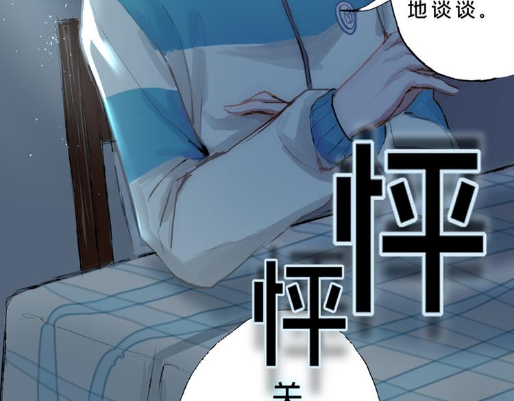 第三话 人叠影77