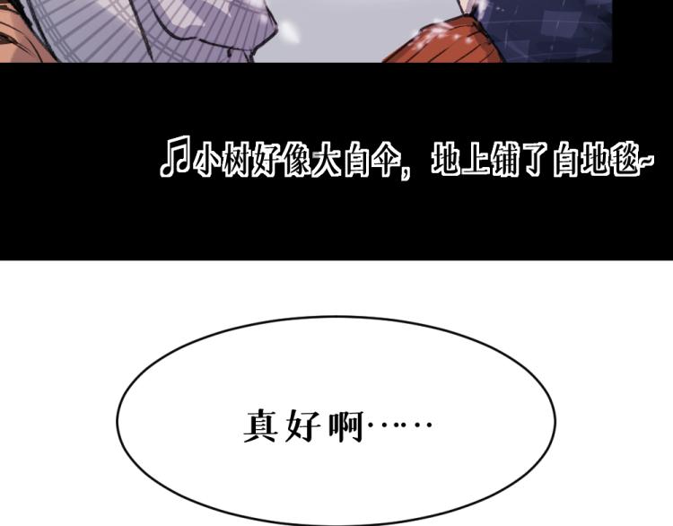 第六话 走马灯46