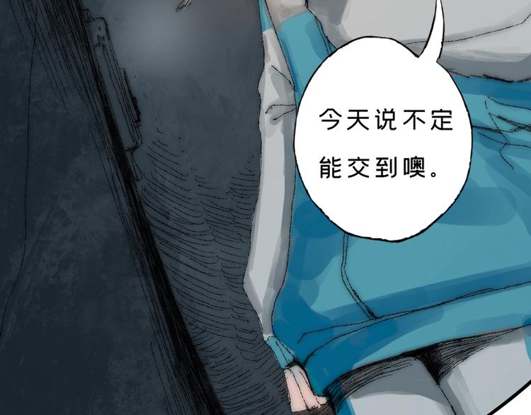 第三话 人叠影46