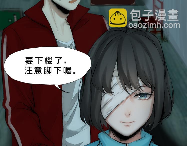 第三话 人叠影31