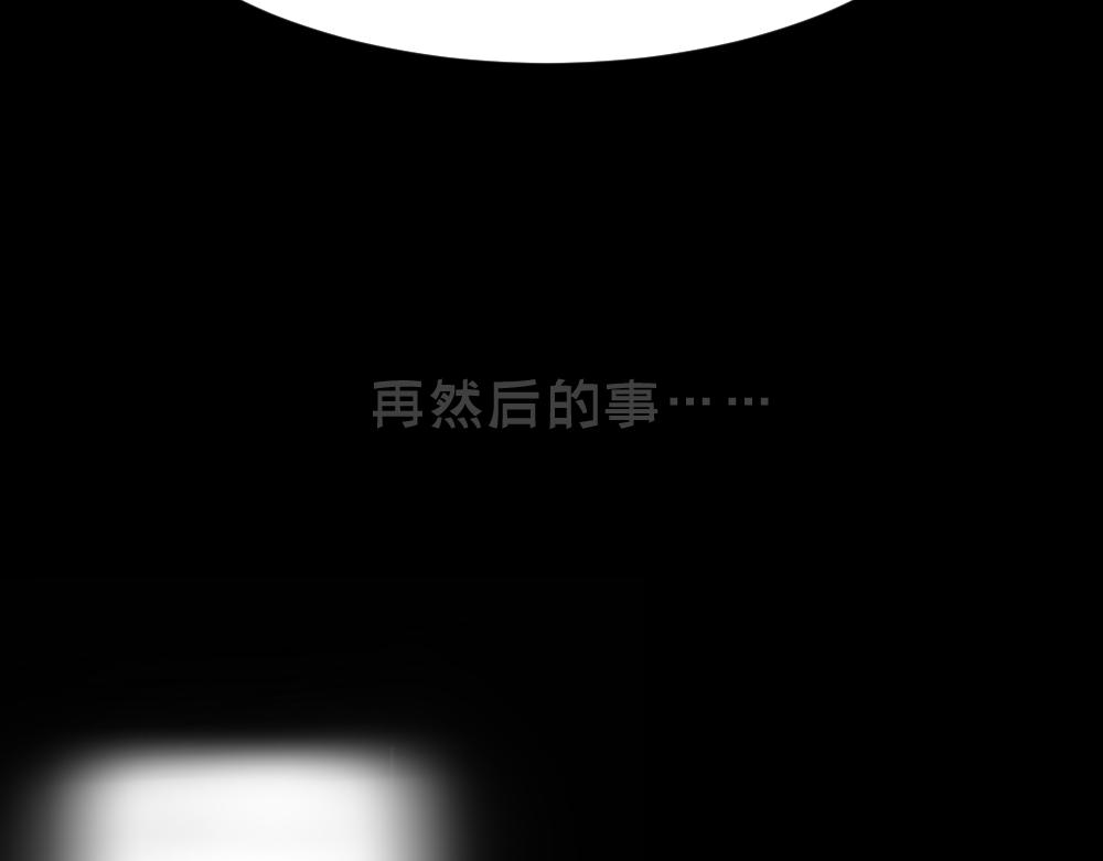 第八话 平行线25