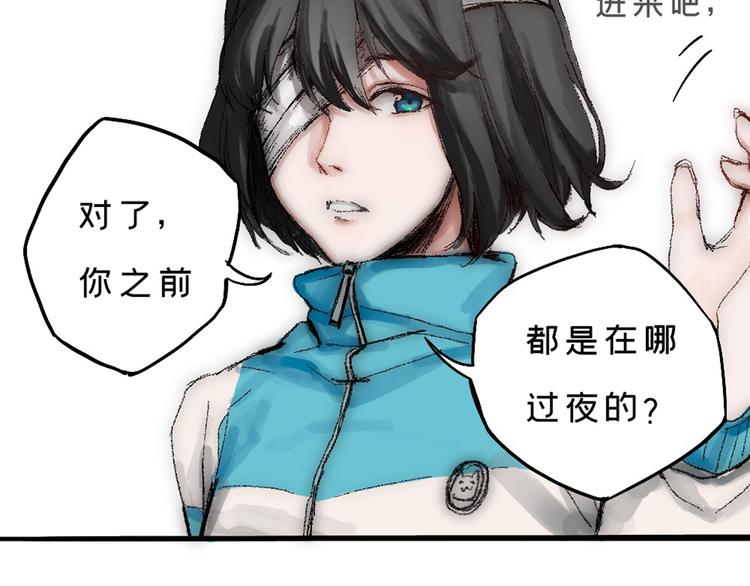 第三话 人叠影10