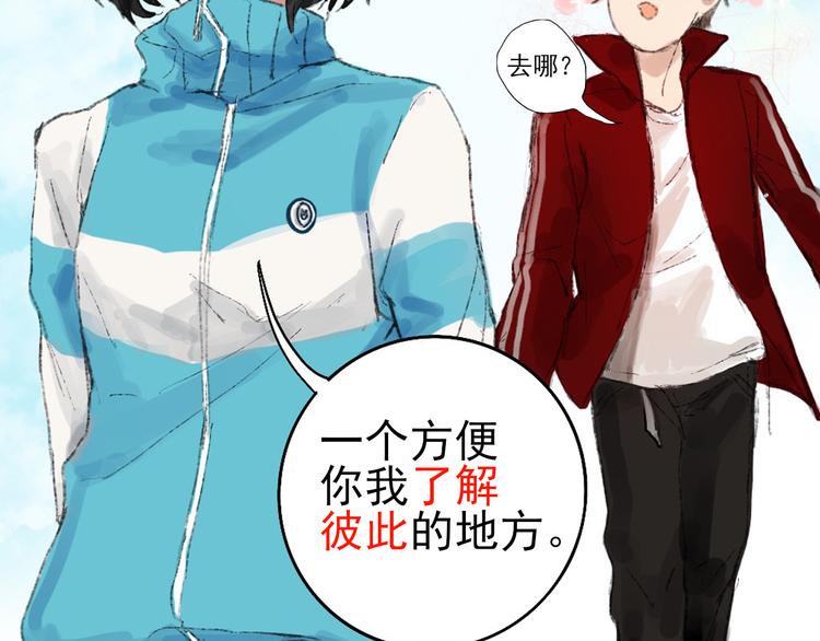 第三话 人叠影3