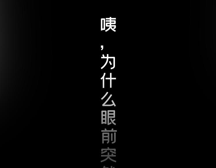 第三话 人叠影107