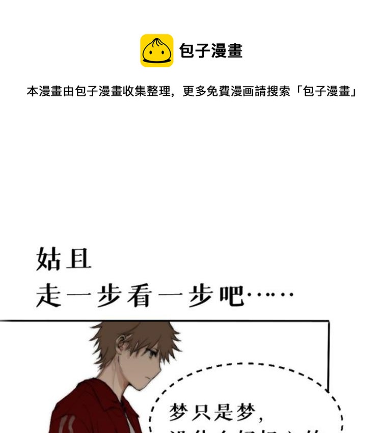 第五话 意正浓0