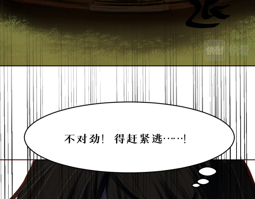 第八话 平行线65
