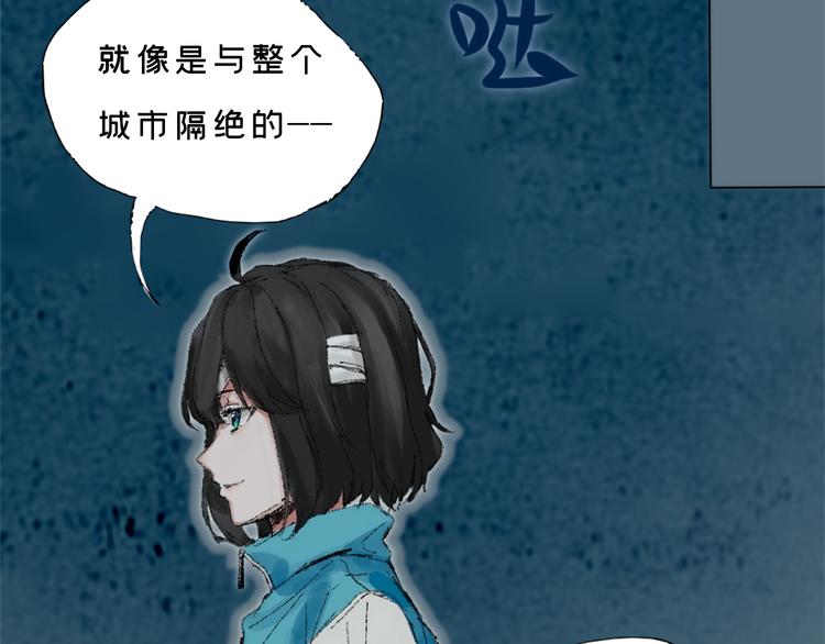 第三话 人叠影37