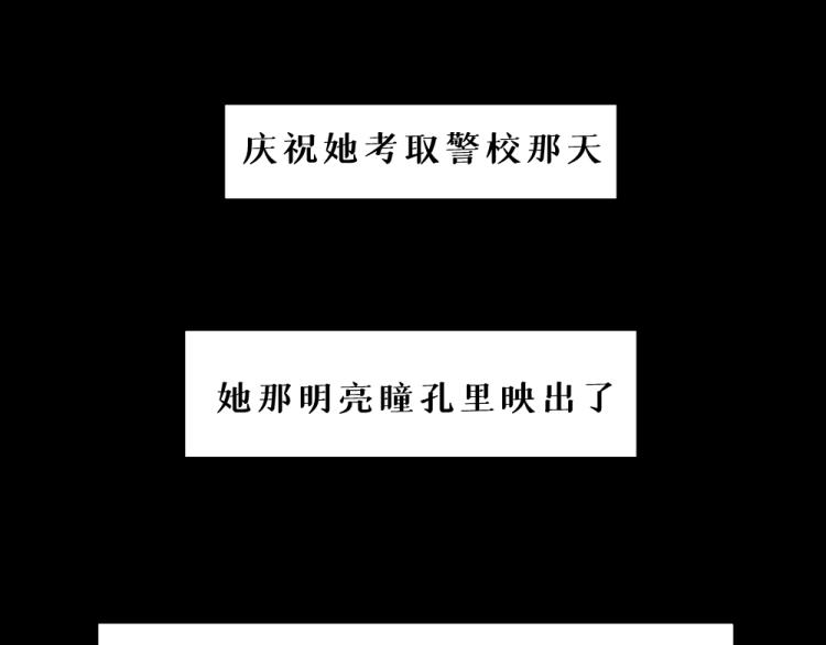 第六话 走马灯51