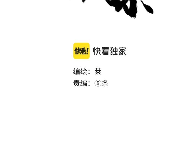 第五话 意正浓5